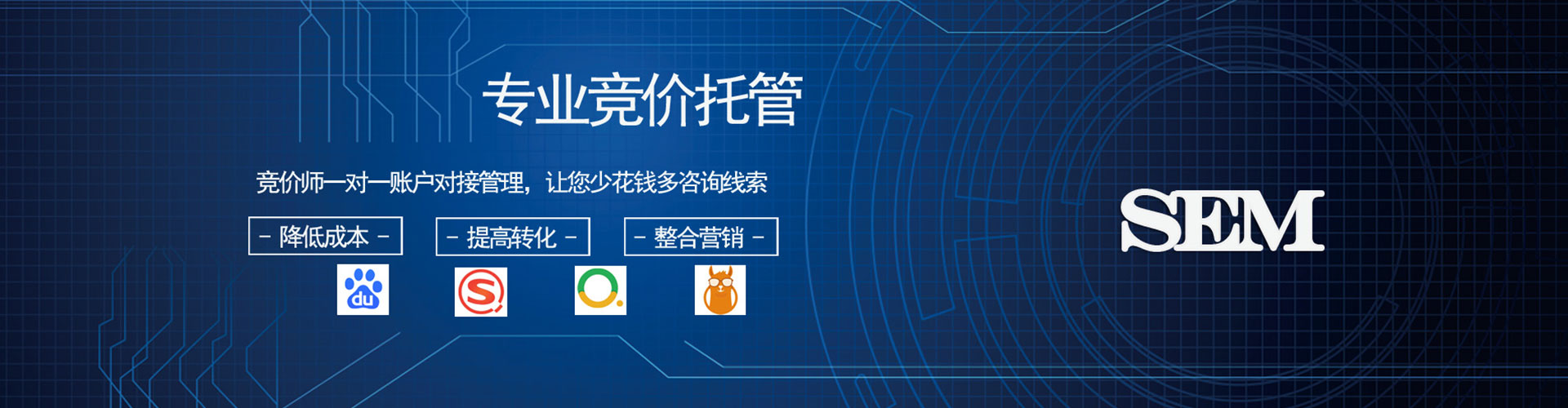 康平如何做sem